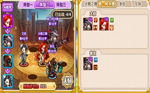 完美幻想火主战斗操作技巧分享