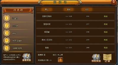 航海大时代小号速度升级秘诀