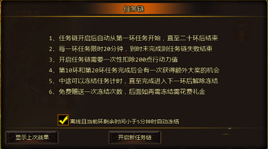 航海大时代任务链接全面解析