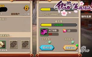 微微一笑很倾城 效率使用钻石