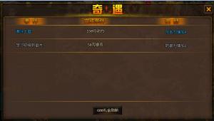 航海大时代总督府奇遇攻略