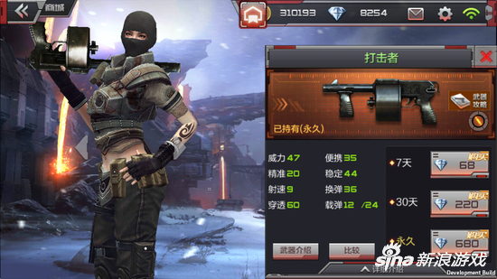 穿越火线手游打击者