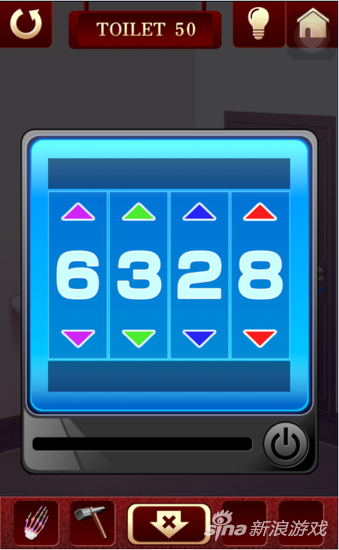 100toilets2第50关