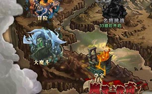 妖尾魔导士主线剧情玩法介绍