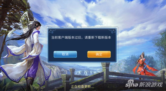 倩女幽魂手游