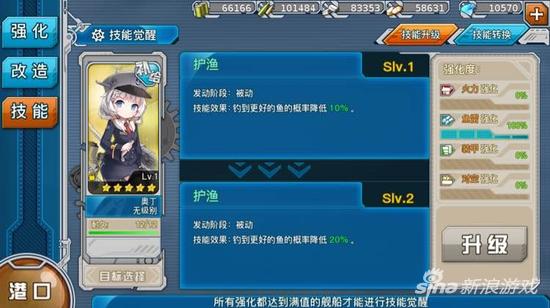 戰(zhàn)艦少女R