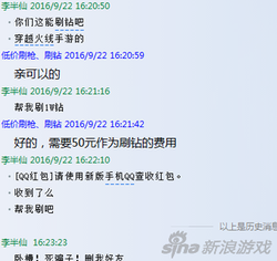 现款后货