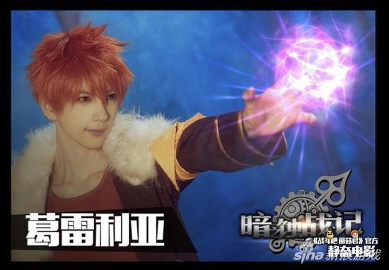 《战斗吧蘑菇君》葛雷利亚COSER：KumaQi熊祁