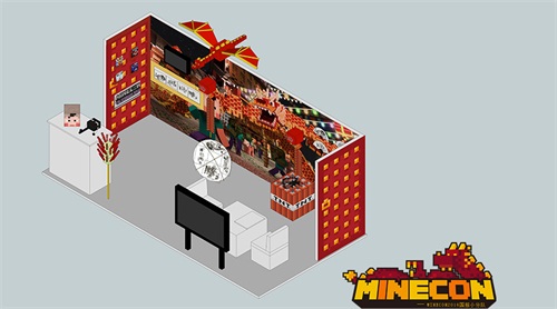 图3：《我的世界》国服小分队MINECON2016中国展区设计图
