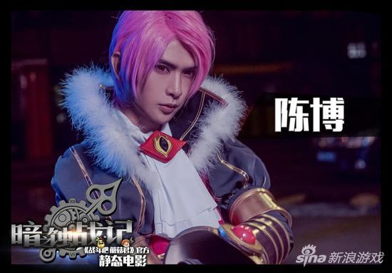 《战斗吧蘑菇君》陈博COSER：阴川蝴蝶猪_一生