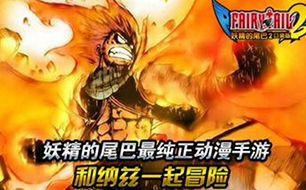 妖尾魔导士最快的赚钱方式