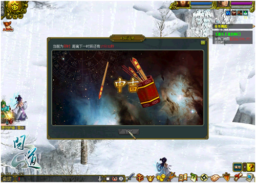 【配图2：全新时辰玩法】