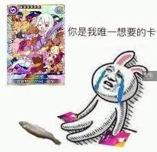 此图形象的表现了这部分玩家的心境