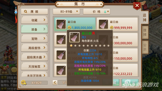 Screenshot_2016-09-27-13-51-59_com.gbits.atm.leit