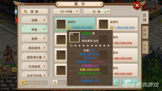 Screenshot_2016-09-27-13-51-16_com.gbits.atm.leit