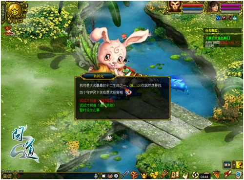 【配图3：十二生肖挑战】