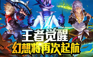 完美幻想森林之女强势来袭
