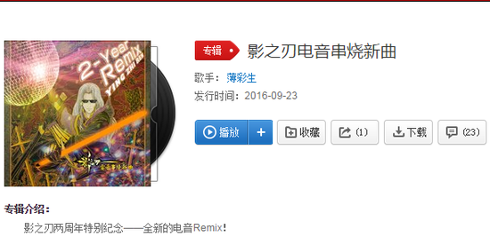 图四