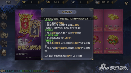 九陰真經(jīng)3D