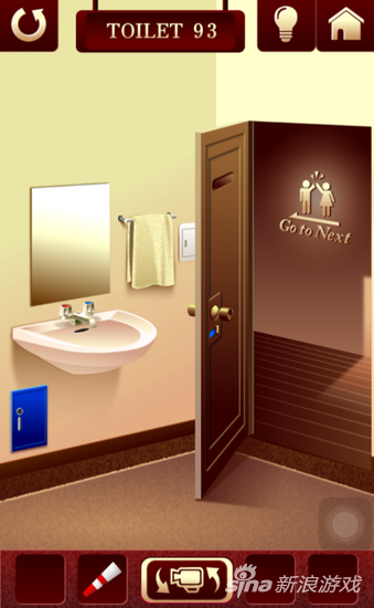 100toilets2第93关