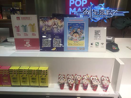 新剑与魔法现实中的剑魔