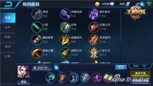 王者榮耀甄姬