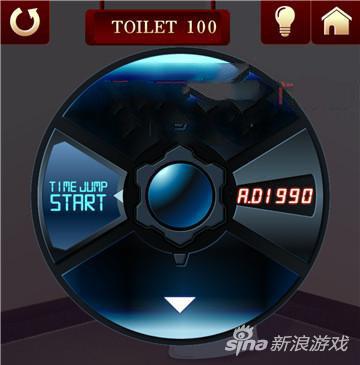 100toilets2第100关
