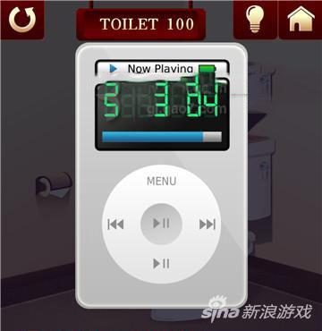 100toilets2第100关