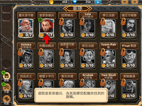 《领主之战（Warlords）》
