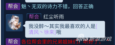 倩女幽魂手游
