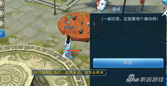 倩女幽魂手游