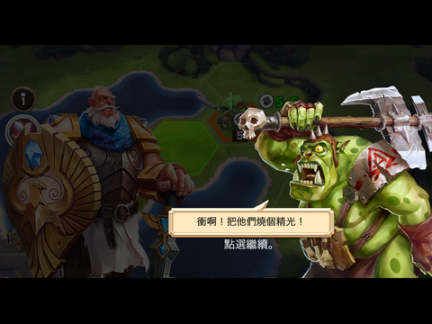 《领主之战（Warlords）》
