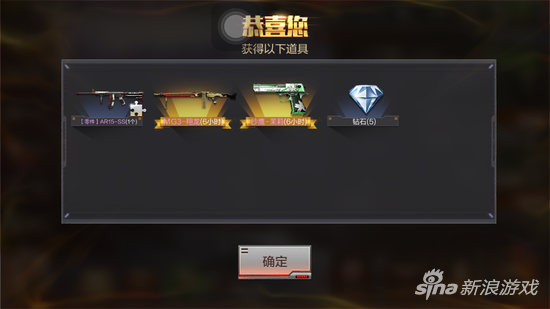 AR15-SS獲取方式介紹