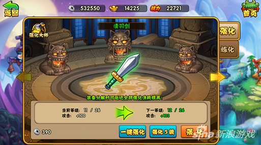 西游奇遇记