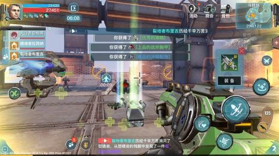 永恒边境