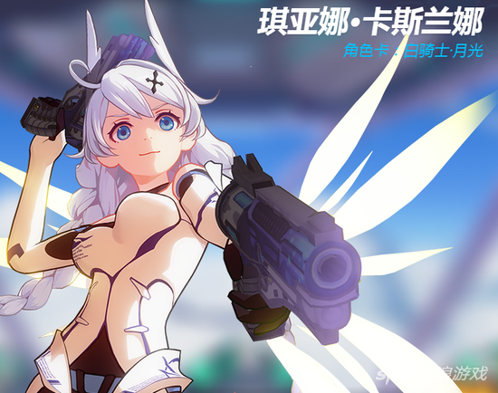 崩坏3白骑士月光好不好 秀操作必备角色卡_97973手游网