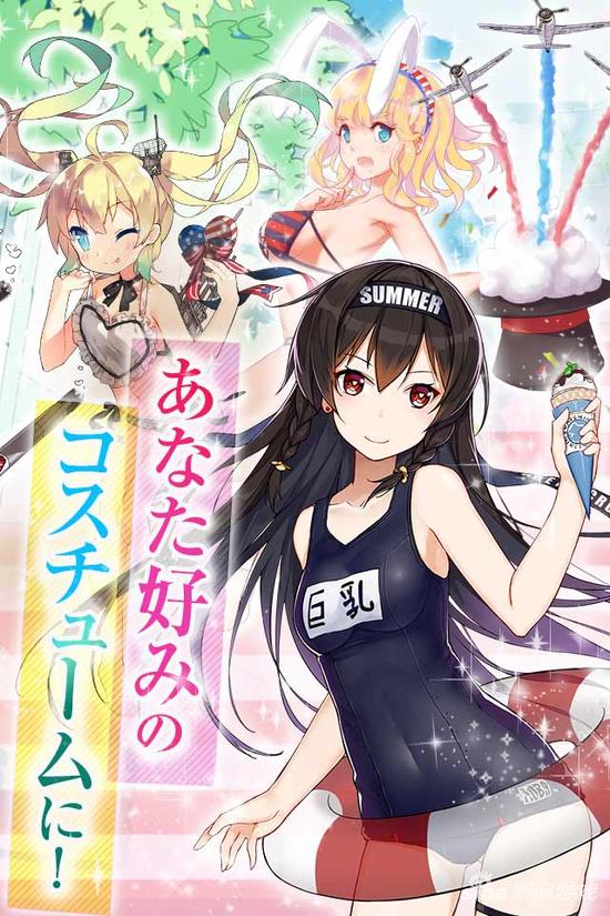 战舰少女R