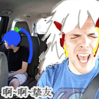 《阴阳师》表情包