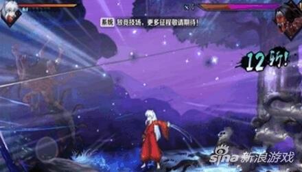 犬夜叉觉醒