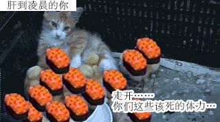 《阴阳师》表情包