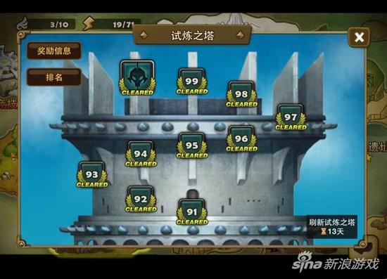 魔灵召唤