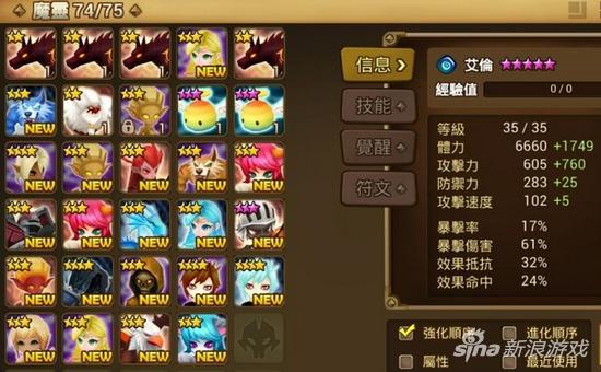 魔灵召唤