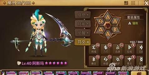 魔灵召唤