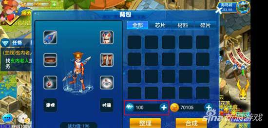 数码宝贝复刻充值方法