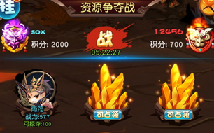 挂机吧兄弟公会资源争夺战详解