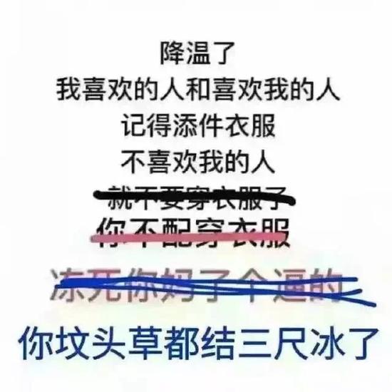最后3