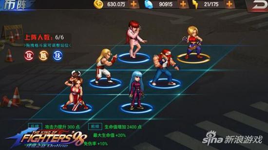 拳皇98ol