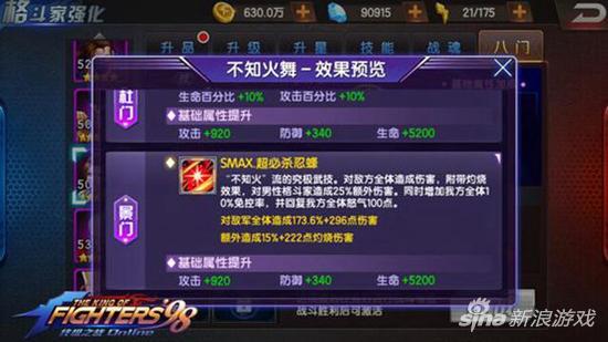 拳皇98ol