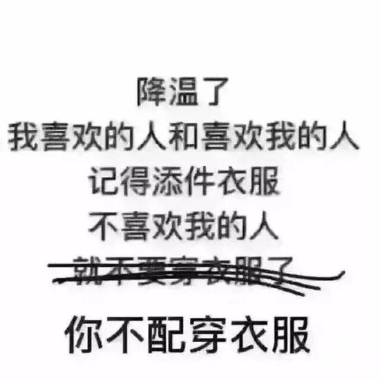 最后2