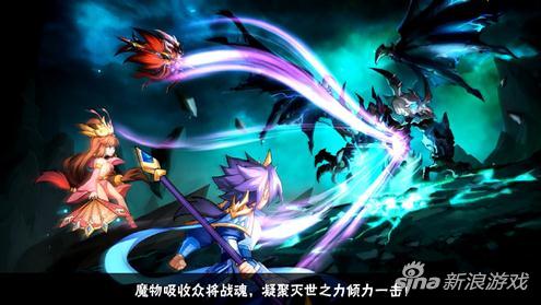 邪派集合 魔主出世